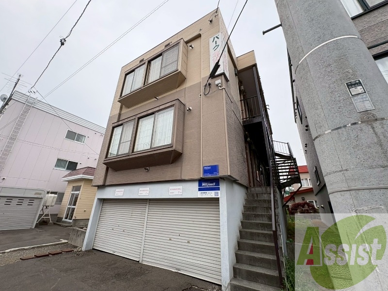 パーク北16条の外観