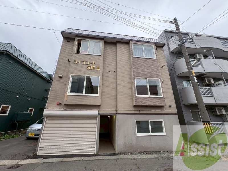 ライフコート元町IIIの外観