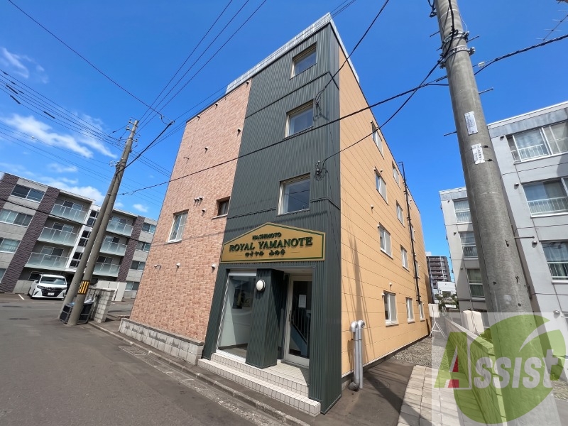 ハシモトロイヤル山の手の外観