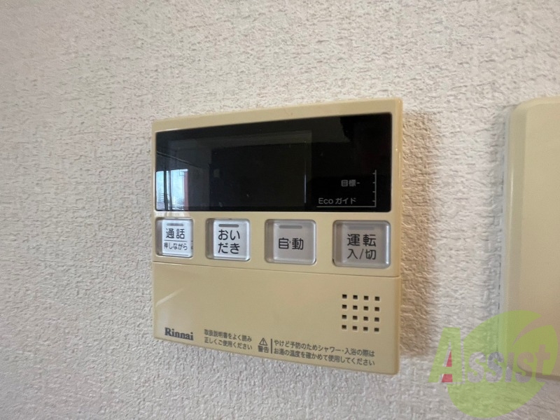 追い炊き機能付きでいつでも温かいお風呂に入れますね。 追い炊き機能付きでいつでも温かいお風呂に入れますね。