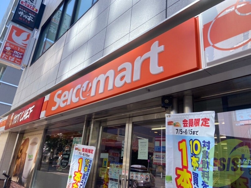 セイコーマート南19条店 257m セイコーマート南19条店 257m