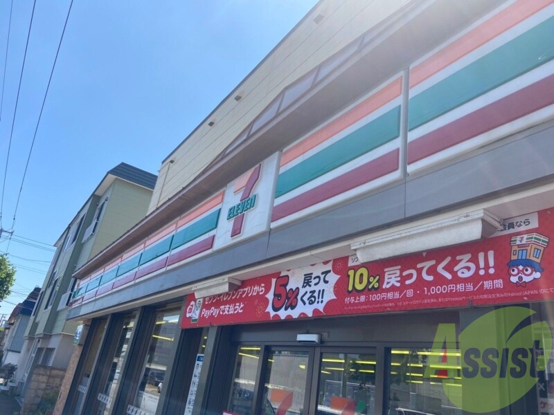 セブンイレブン札幌山鼻店 93m セブンイレブン札幌山鼻店 93m