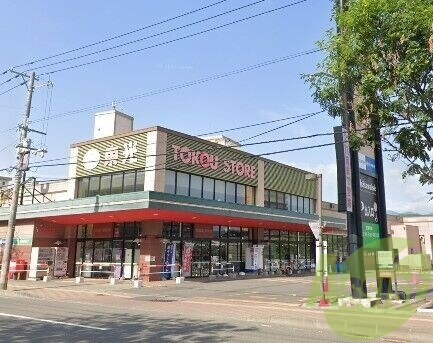 東光ストア自衛隊駅前店 517m 東光ストア自衛隊駅前店 517m