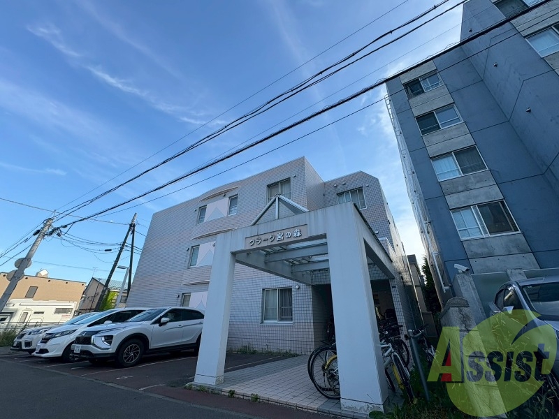 クラーク宮の森