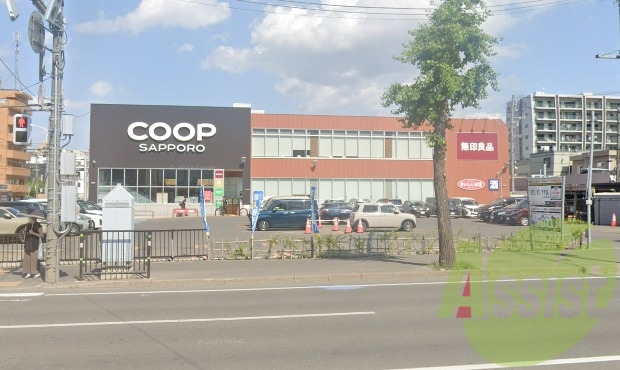 コープさっぽろやまはな店 494m コープさっぽろやまはな店 494m