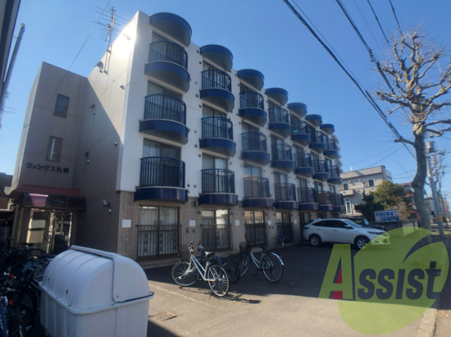 ウィングス札幌の外観