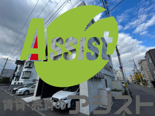 札幌市北区麻生町１丁目の賃貸マンション