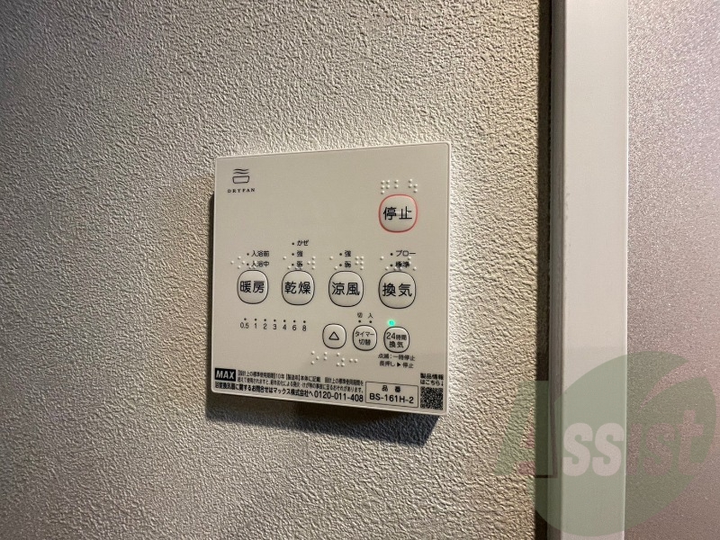 浴室乾燥機です。湿気の多い時期の洗濯物もすぐに乾きますね! 浴室乾燥機です。湿気の多い時期の洗濯物もすぐに乾きますね!