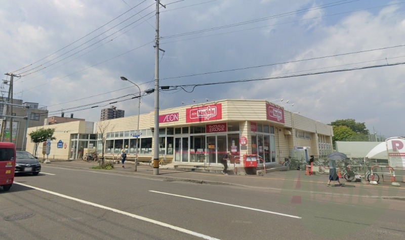 マックスバリュエクスプレス発寒南駅前店 513m マックスバリュエクスプレス発寒南駅前店 513m