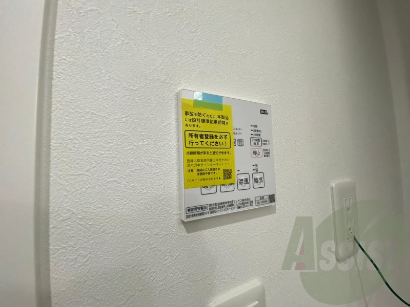 浴室乾燥機付きのお風呂です!快適に使えそうですね。 浴室乾燥機付きのお風呂です!快適に使えそうですね。