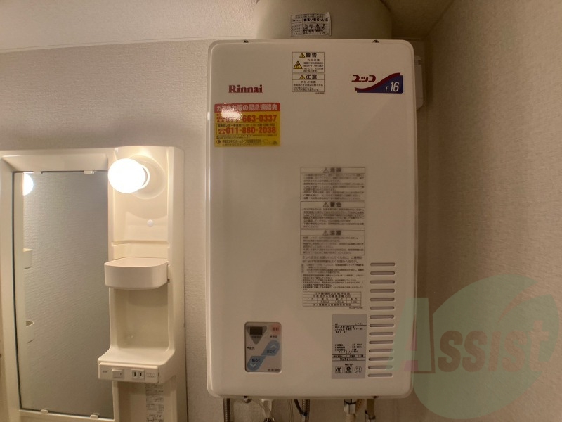 給湯器は簡単操作で温度調整ができますよ。 給湯器は簡単操作で温度調整ができますよ。