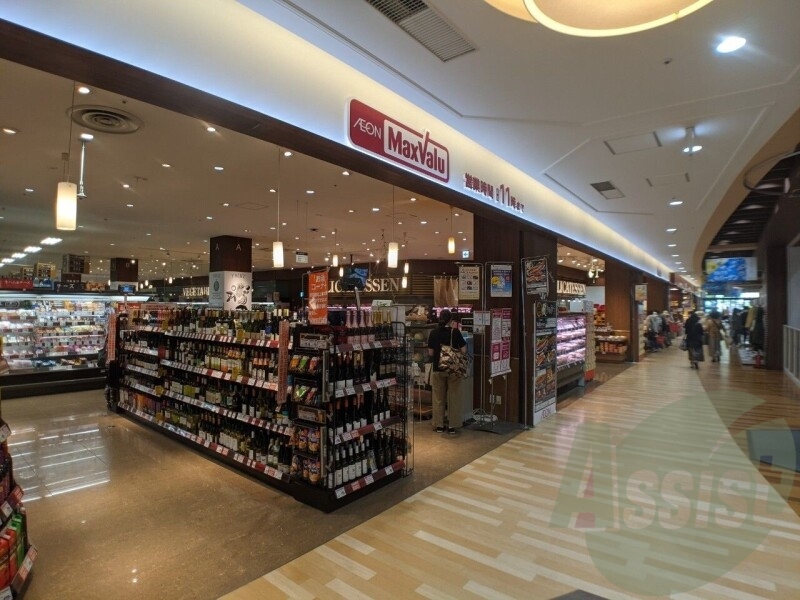 マックスバリュマルヤマクラス店 620m マックスバリュマルヤマクラス店 620m