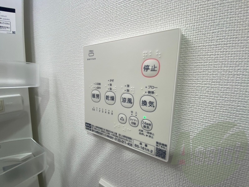 浴室乾燥機付きのお風呂です!快適に使えそうですね。 浴室乾燥機付きのお風呂です!快適に使えそうですね。