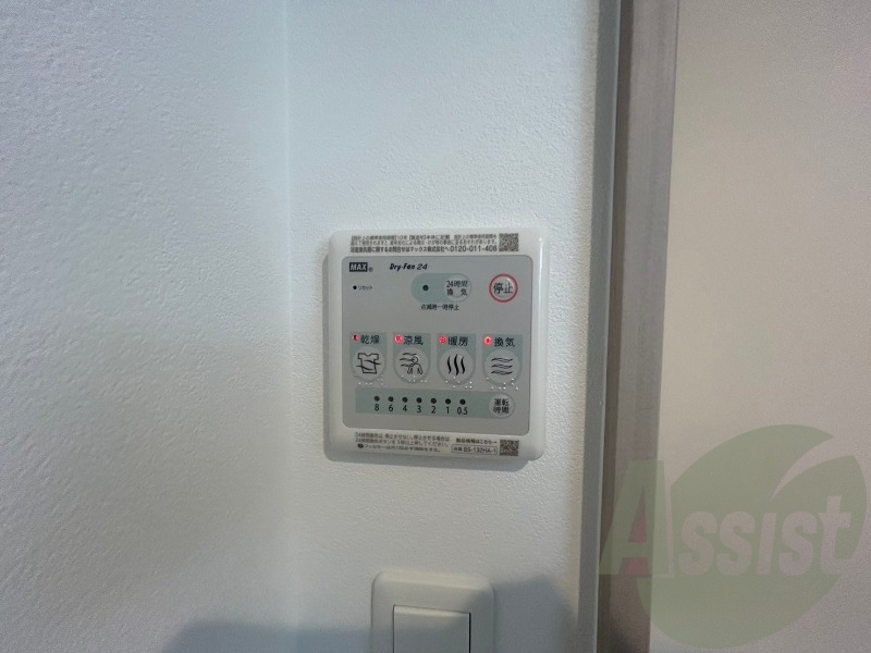 浴室乾燥機付きのお風呂です!快適に使えそうですね。 浴室乾燥機付きのお風呂です!快適に使えそうですね。