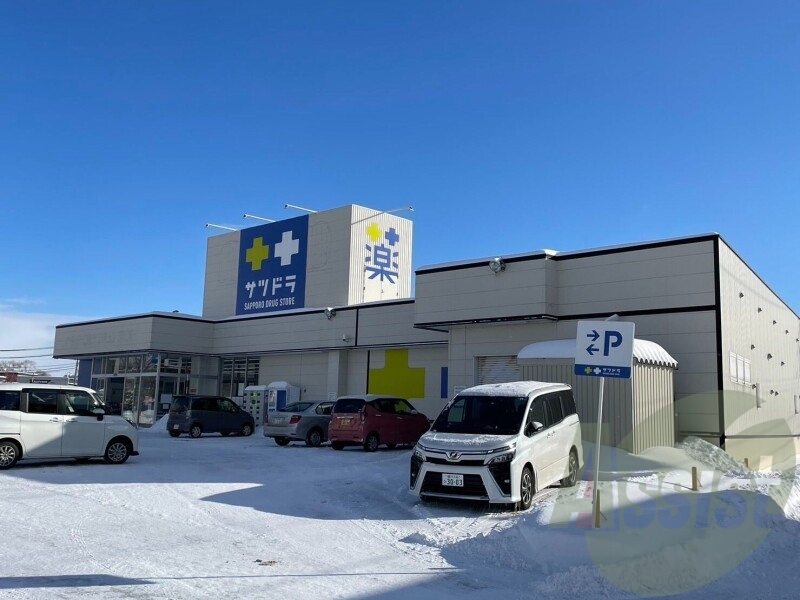 サツドラ当別店 1076m サツドラ当別店 1076m