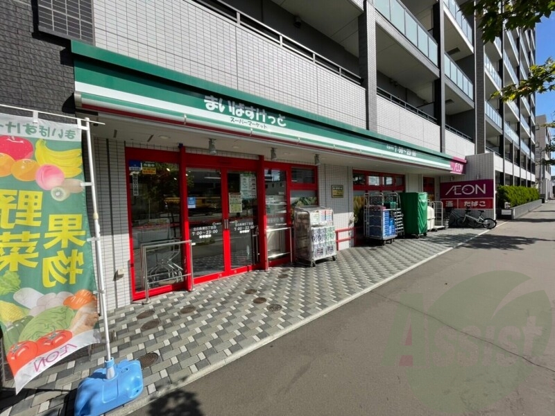 まいばすけっと北6条東5丁目店 366m まいばすけっと北6条東5丁目店 366m