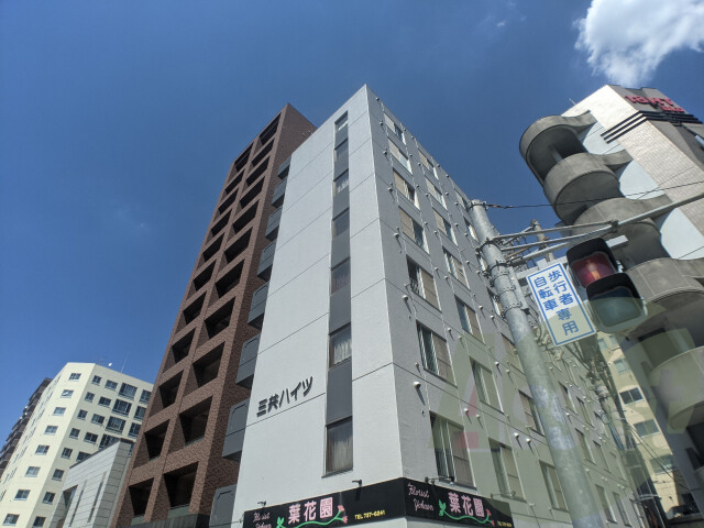三共ハイツ