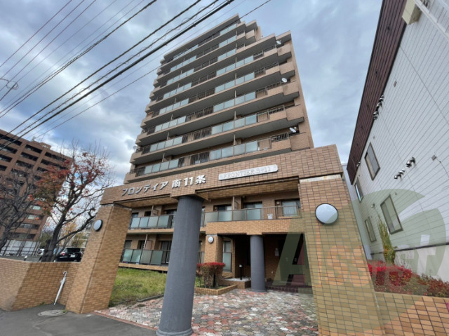 フロンティア南11条
