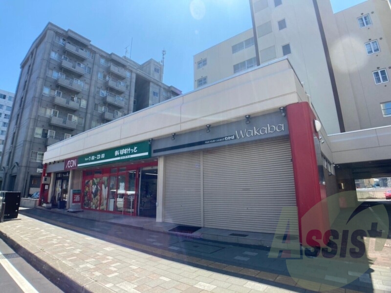 まいばすけっと北23条西6丁目店 195m まいばすけっと北23条西6丁目店 195m