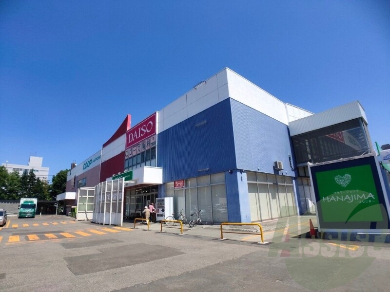 コープさっぽろあいの里店 1025m コープさっぽろあいの里店 1025m