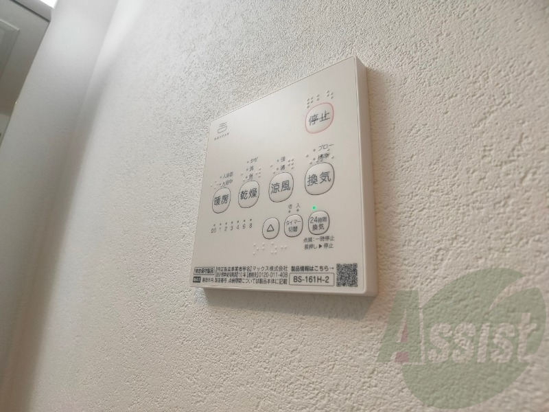 24時間換気システム設備がございます!暮らしが快適ですね! 24時間換気システム設備がございます!暮らしが快適ですね!