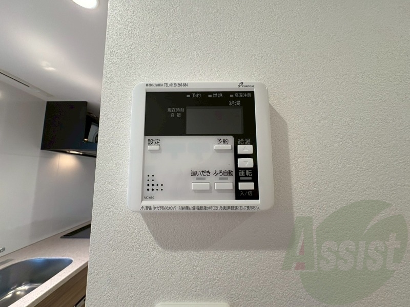 追い炊き機能付きでいつでも温かいお風呂に入れます! 追い炊き機能付きでいつでも温かいお風呂に入れます!