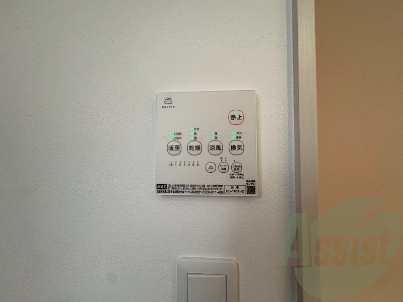 浴室乾燥機付きのお風呂です!快適に使えそうですね。 浴室乾燥機付きのお風呂です!快適に使えそうですね。
