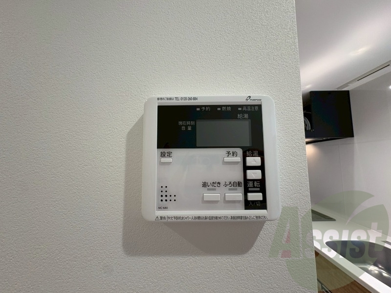 追い炊き機能付きでいつでも温かいお風呂に入れます! 追い炊き機能付きでいつでも温かいお風呂に入れます!