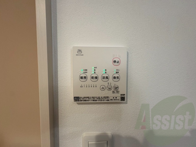 浴室乾燥機付きのお風呂です!快適に使えそうですね。 浴室乾燥機付きのお風呂です!快適に使えそうですね。