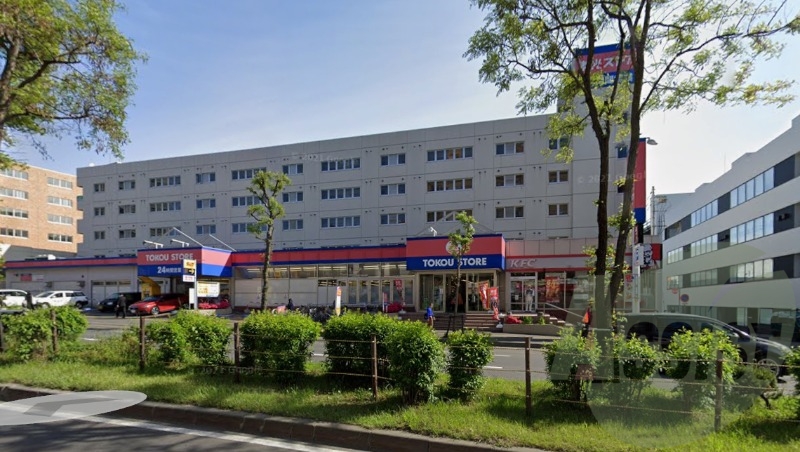 東光ストア白石ターミナル店 589m 東光ストア白石ターミナル店 589m