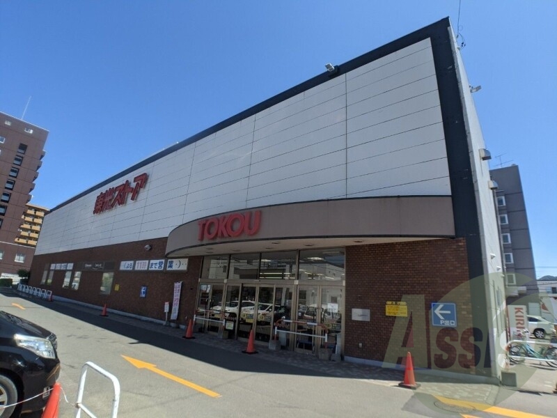 東光ストア西線6条店 755m 東光ストア西線6条店 755m