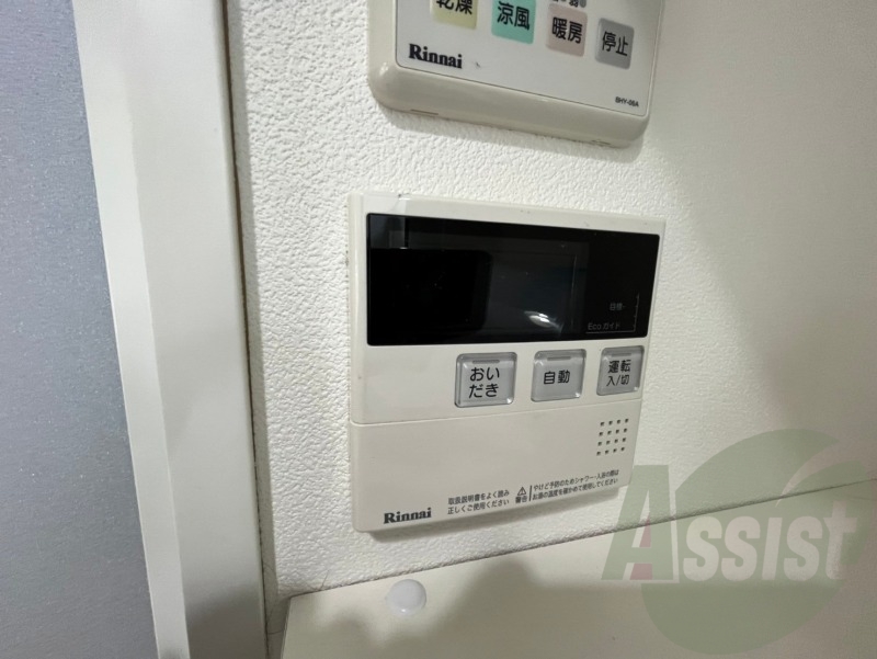 追い炊き機能付きでいつでも温かいお風呂に入れます! 追い炊き機能付きでいつでも温かいお風呂に入れます!