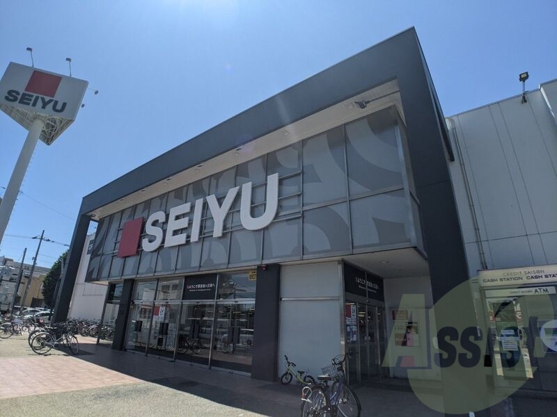 西友宮の沢店 366m 西友宮の沢店 366m