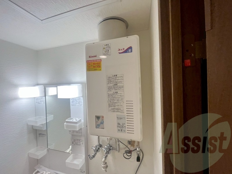 給湯器は簡単操作で温度調整ができますよ。 給湯器は簡単操作で温度調整ができますよ。