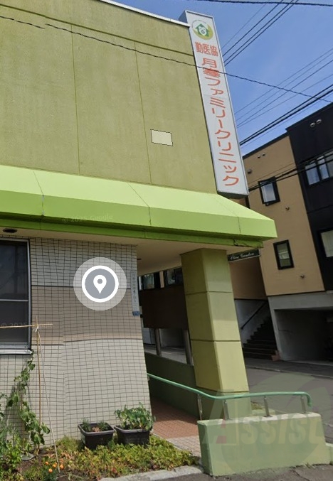 北海道勤労者医療協会月寒医院 551m 北海道勤労者医療協会月寒医院 551m