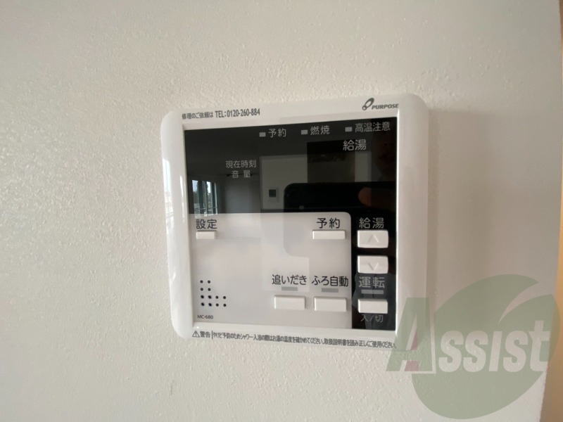 追い炊き機能付きでいつでも温かいお風呂に入れます! 追い炊き機能付きでいつでも温かいお風呂に入れます!