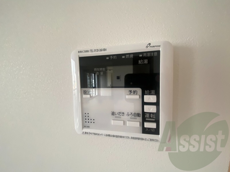 追い炊き機能付きでいつでも温かいお風呂に入れます! 追い炊き機能付きでいつでも温かいお風呂に入れます!