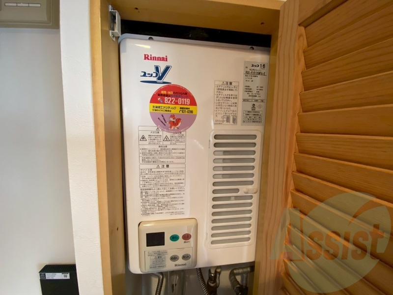 給湯器は簡単操作で温度調整ができますよ。 給湯器は簡単操作で温度調整ができますよ。