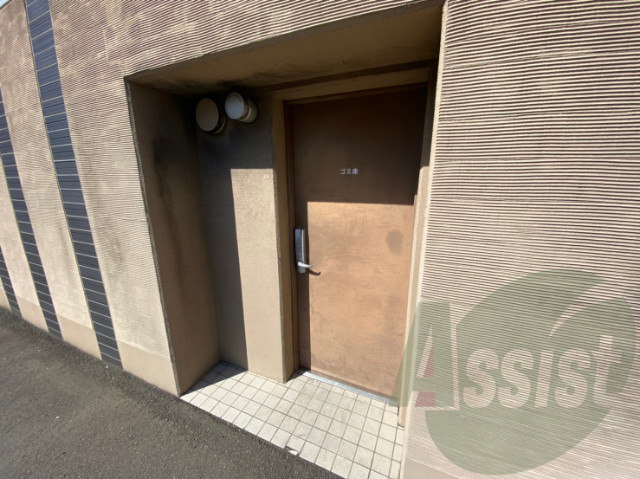 ゴミ置き場その他 ゴミ置き場その他