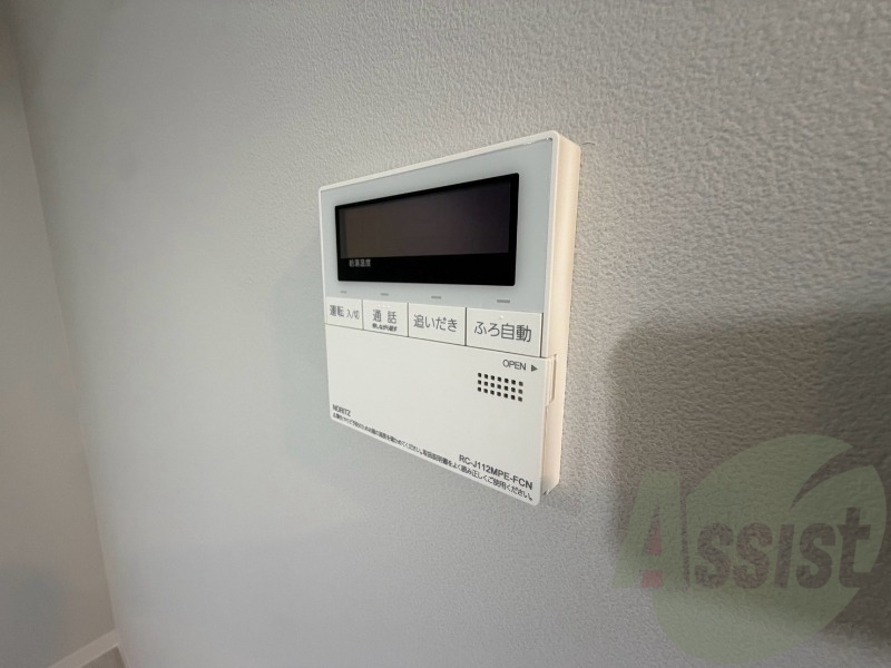 追い炊き機能付きでいつでも温かいお風呂に入れます! 追い炊き機能付きでいつでも温かいお風呂に入れます!