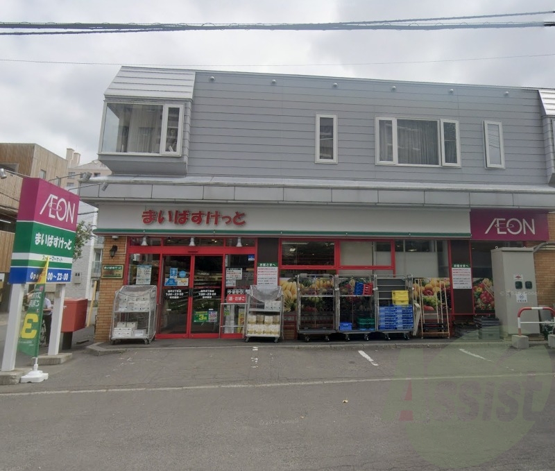 まいばすけっと旭町3丁目店 184m まいばすけっと旭町3丁目店 184m