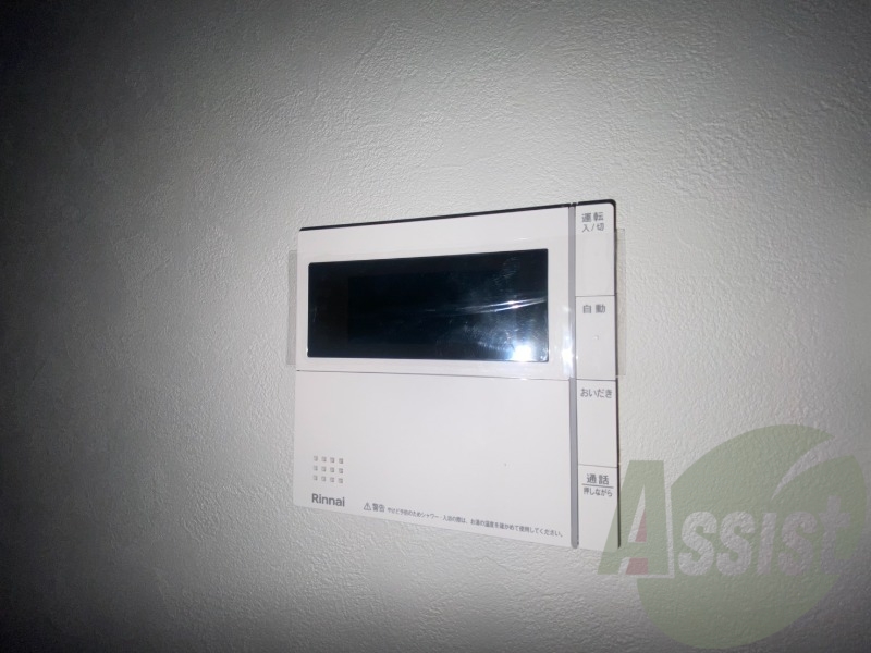 追い炊き機能付きでいつでも温かいお風呂に入れます! 追い炊き機能付きでいつでも温かいお風呂に入れます!