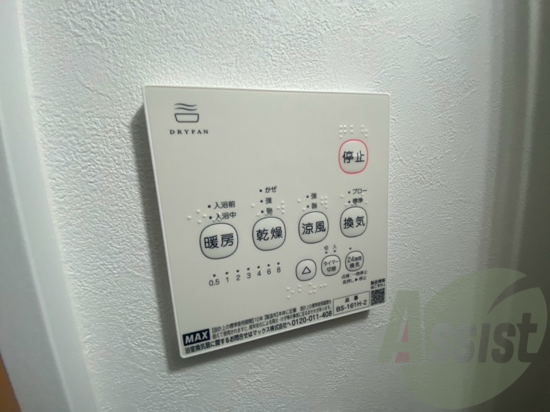 写真でイメージを膨らませてみてくださいね。 写真でイメージを膨らませてみてくださいね。