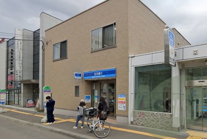 北洋銀行菊水支店 416m 北洋銀行菊水支店 416m