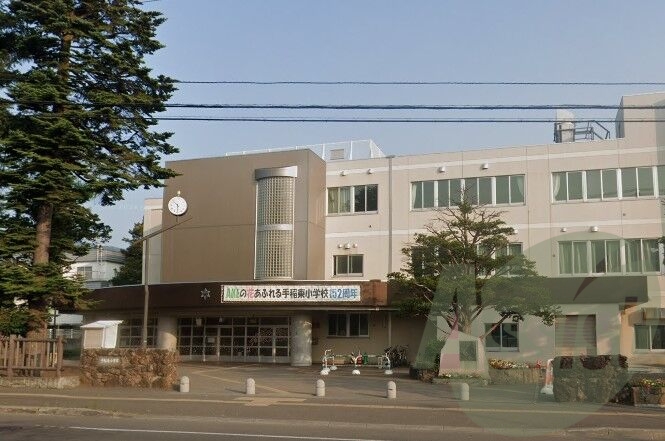 札幌市立手稲東小学校 794m 札幌市立手稲東小学校 794m