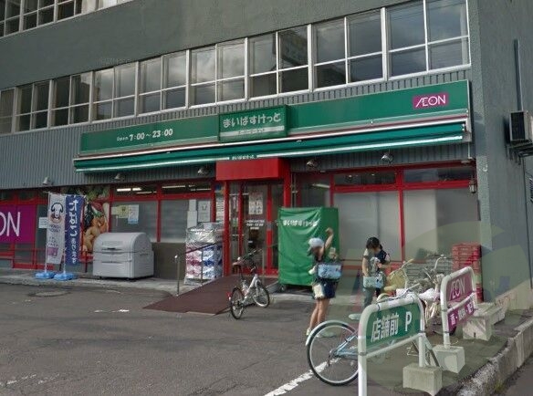 まいばすけっと二十四軒3条4丁目店 428m まいばすけっと二十四軒3条4丁目店 428m
