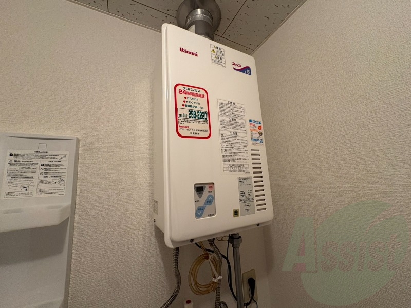 給湯器です。操作しやすいパネルになってます。 給湯器です。操作しやすいパネルになってます。