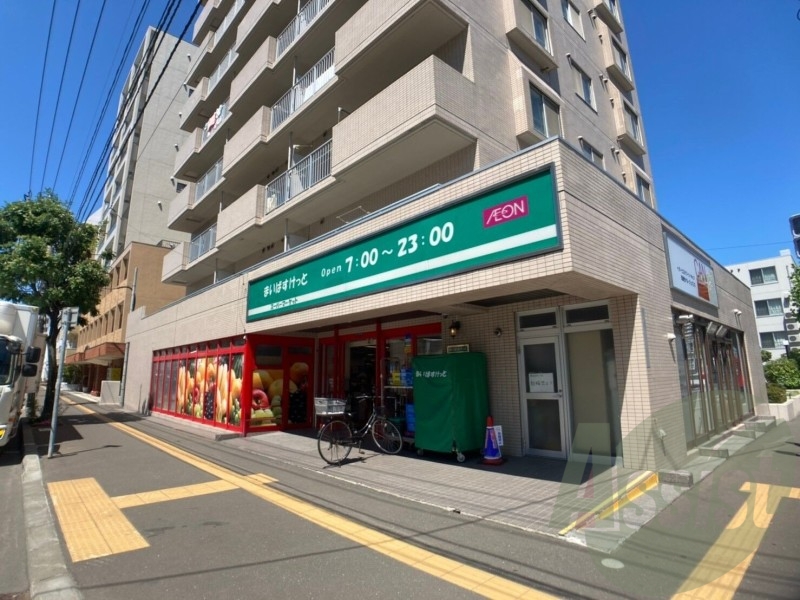 まいばすけっと北23条西3丁目店 233m まいばすけっと北23条西3丁目店 233m