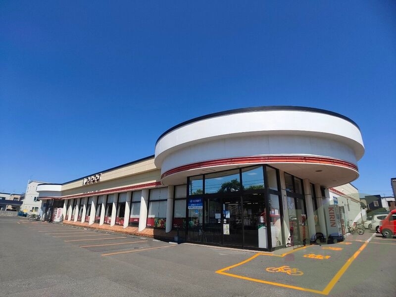 スーパーエース屯田店 934m スーパーエース屯田店 934m