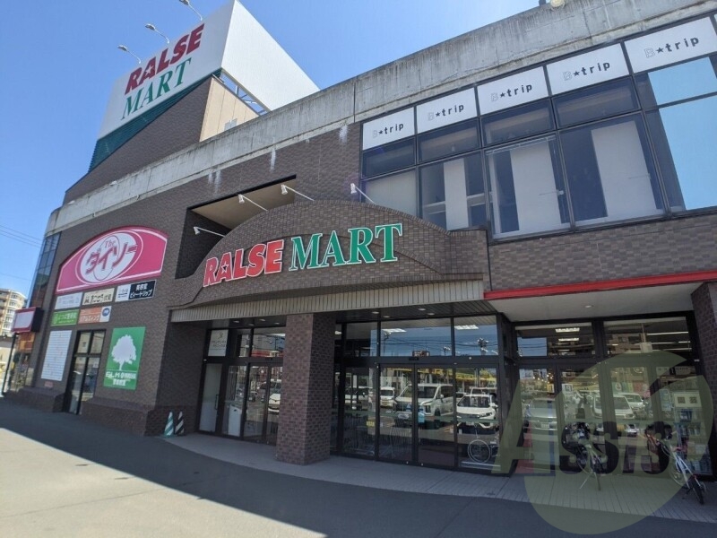 ラルズマート伏見店 319m ラルズマート伏見店 319m